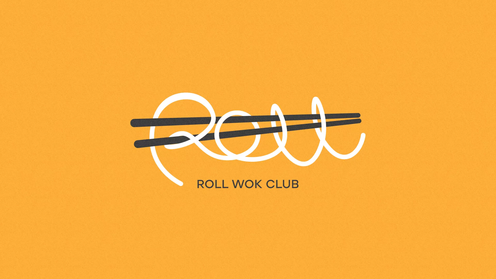Создание дизайна упаковки суши-бара «Roll Wok Club» в Семикаракорске